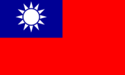 台灣 台灣